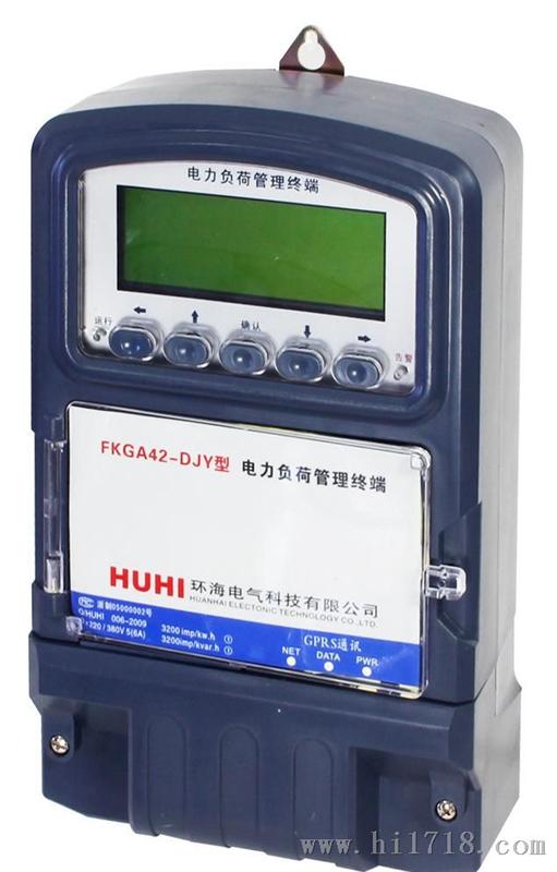 FKGA42-DJY电力负荷管理终端（含GPRS通讯模块/近距离模块）
