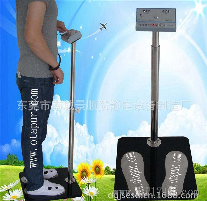 供应双脚踏板式人体综合测试仪 中国东莞景顺