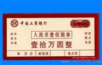 各种版面封签纸 可定做