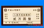 各种版面封签纸 可定做