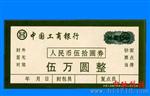 各种版面封签纸 可定做
