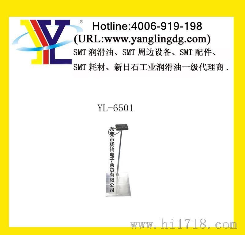 人体综合测试仪YL-6501