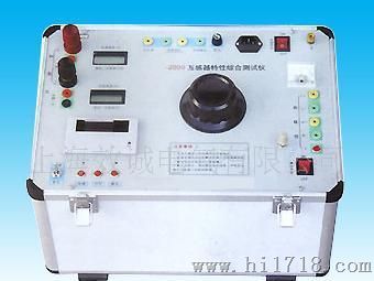 供应HGY2000互感器特性综合测试仪