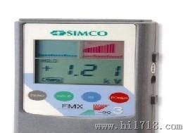 供应FMX-003静电测试仪
