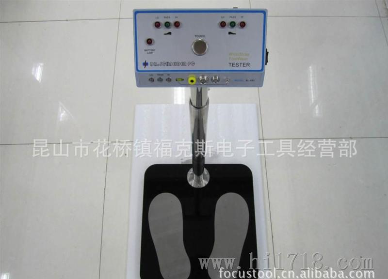 斯莱德SL-031人体综合测试仪/双脚人体综合测试仪