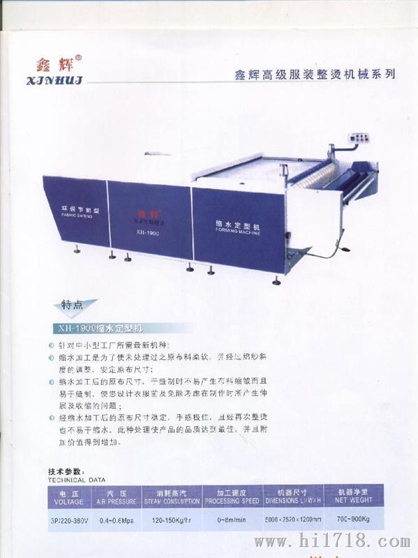供应分色箱(欧制式)