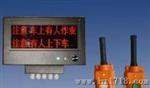 厂家直销激光防撞装置、天车报警器