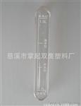 长期供应电水壶用水尺 咖啡壶用水尺