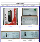 供应激光测距仪