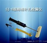 埋地管道检漏仪39800元