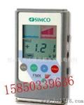 SIMCO静电测试仪，FMX静电场测试仪