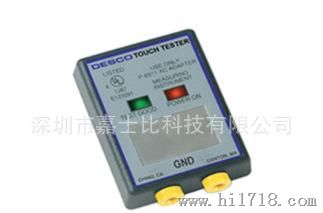 供应120 VAC  750 至 10 Mohm 触摸 测试仪 DCO-19350
