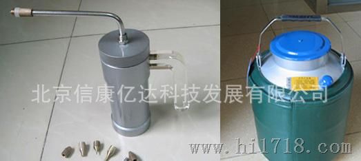 LL-B冷冻治疗仪 液氮 液氮治疗器
