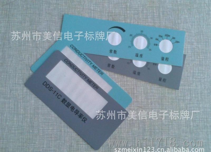 苏州市美信电子标牌 为您提供优质实用 薄膜PC板