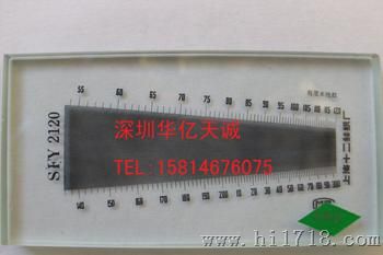 现货供应上海玻璃120支织物密度镜 SFY 2120