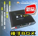 天目手Box 刷机手机刷机仪器解锁改串仪器刷机工具现货销售