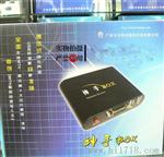 天目手Box 刷机手机刷机仪器解锁改串仪器刷机工具现货销售