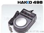 日本白光静电手带测试器 HAKKO498手腕带静电测试仪
