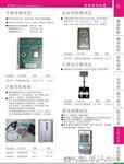 批发EXA HZR-171手腕带测试器 静电环测试仪 大量现货供应