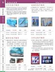 批发EXA HZR-171手腕带测试器 静电环测试仪 大量现货供应