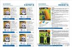 ao.100AOKEMAN驱狗器