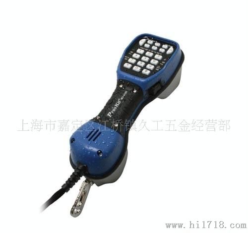 台湾宝工MT-8100  水型電話測試器/查线器