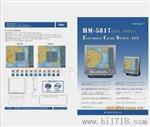 海图机 HM-5817船载电子海图系统（ECS）(图)