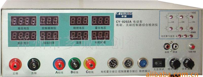 供应有刷无刷控制器检测仪   电子设备检测仪 FD-0201A