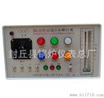 DN-6型锅炉自动显控仪 封丘锅炉仪表