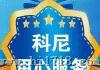 同惠TH2828高高频LCR电桥测量仪20HZ-1MHZ 测试仪