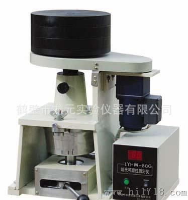龙元公司供应灰熔点测定仪/哈氏可磨指数测定仪/全套煤焦设备