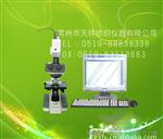 供应纺织检测仪器-YG002纤维细度分析仪