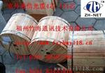 供应2010年光纤可视故障定位仪 (红光笔)