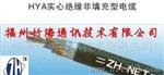 供应2010年光纤可视故障定位仪 (红光笔)