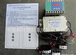 ZMP-001双梁50T电流式众力达载限制器，电机保护器