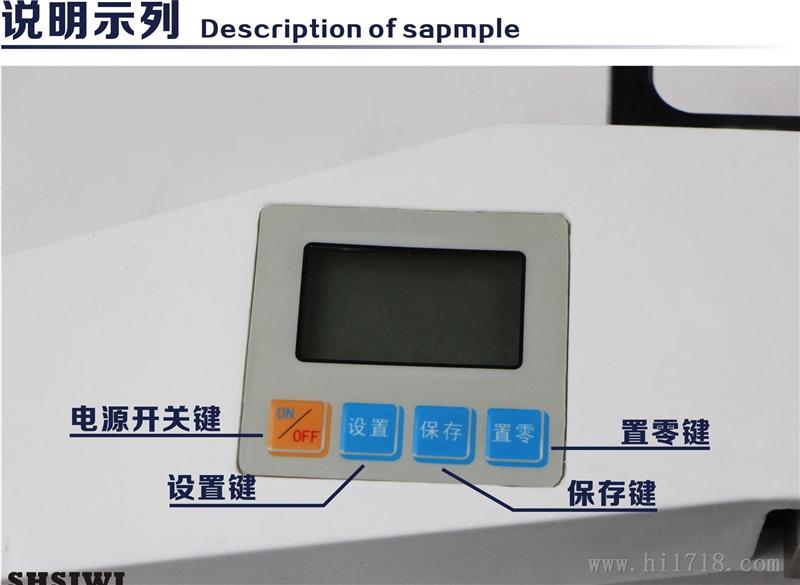 生产ASZ型绳索张力仪批发各种仪器电谈优惠