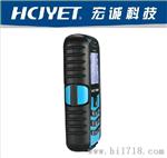 HCJYET 宏诚！HT-337 电子尺 70米 手持式激光测距仪