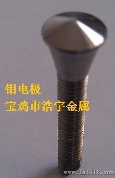 钽电、钼电电磁流量计用