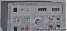 供应长江接地电阻测试仪CJ2520E
