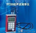 【品质】供应MH320硬度计 长寿命 高速充电硬度计