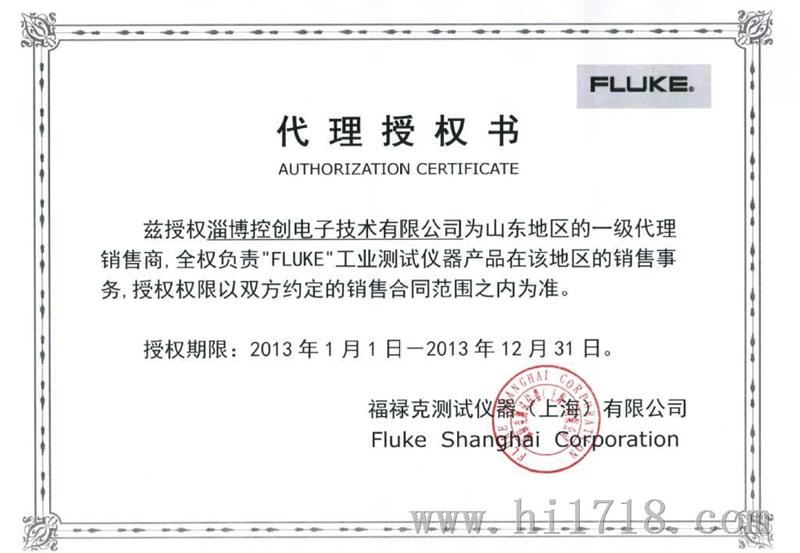 Fluke 810振动诊断分析仪/测振仪