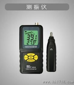 测振仪 香港希玛3B速度/加速度/位移测量/值锁定/测振仪