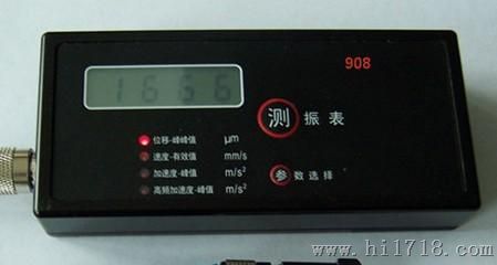 Vibration 908B安爆测振仪