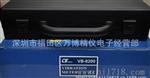 VB8200 路昌 振动计