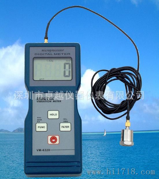 供应VM-6320手持式测振仪，VM-6320测振仪