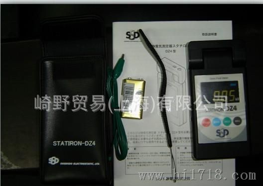 日本SSD授权销售DZ4静电测试仪，原装全新现货销售，假一赔十