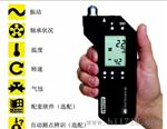 供应VIBROTIP机器状态检测仪，多功能机械故障检测仪，测振仪
