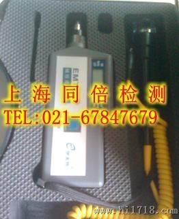 EMT220AL测振仪