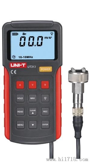 供应优利德UNI-T UT313测振仪 UT-313振动测试仪 振动仪