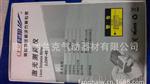40米激光测距仪LDM-40   质保两年